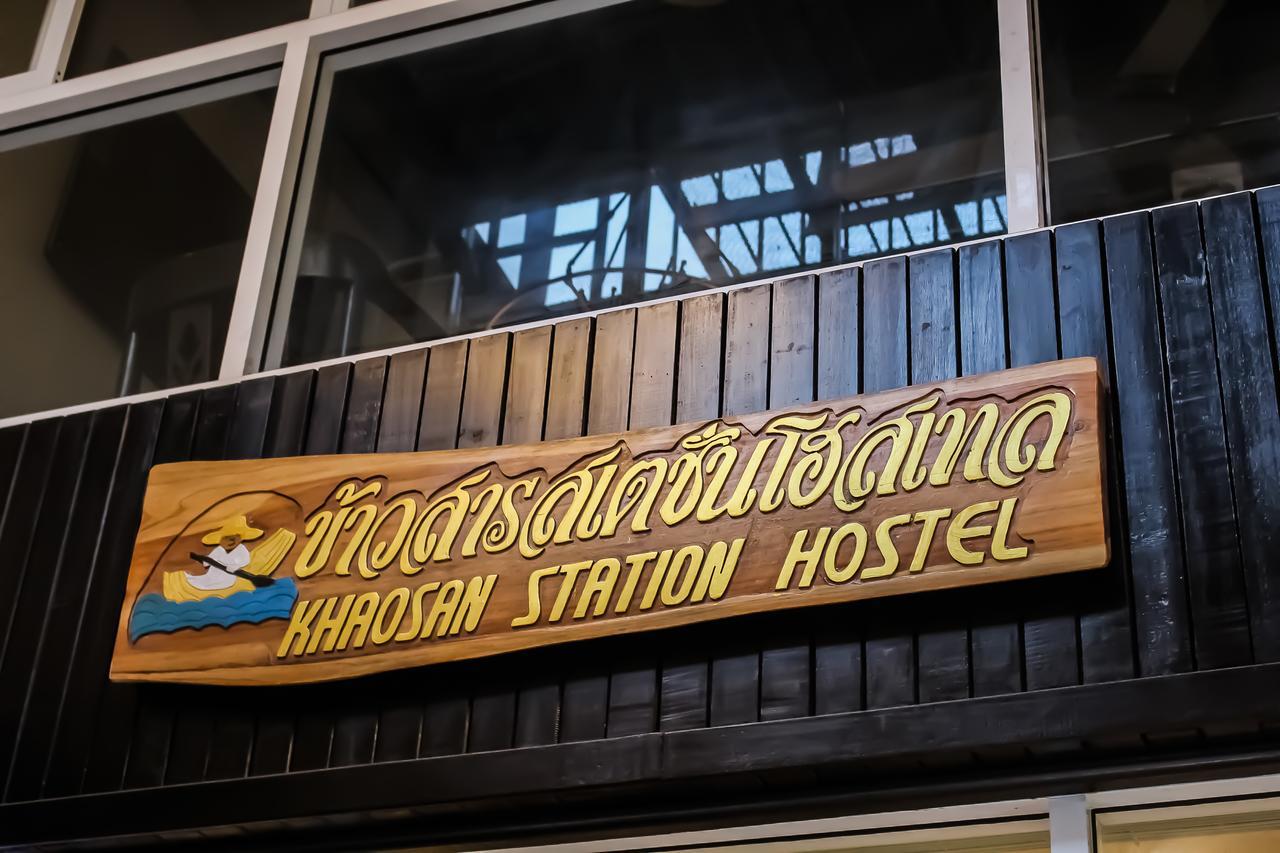 Khaosan Station (Adults Only) Hostel Bangkok Luaran gambar